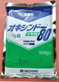 オキシンドー水和剤80　農薬通販ｊｐ