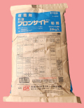 フロンサイド粉剤　農薬通販ｊｐ