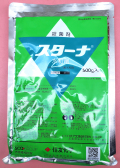 スターナ水和剤　農薬通販ｊｐ