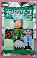 カリグリーン　農薬通販ｊｐ