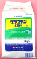 グラステン水和剤　農薬通販ｊｐ