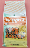 フジワンラップ粒剤　農薬通販ｊｐ