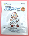 バチスター水和剤　農薬通販ｊｐ