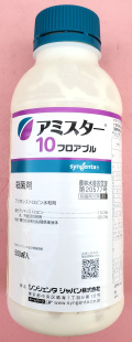 アミスター10フロアブル　農薬通販ｊｐ