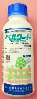 ベルクートフロアブル　農薬通販ｊｐ