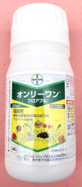オンリーワンフロアブル　農薬通販ｊｐ