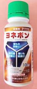 ヨネポン乳剤　農薬通販ｊｐ