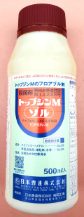 トップジンMゾル　農薬通販ｊｐ
