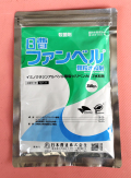ファンベル顆粒水和剤　農薬通販ｊｐ