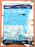 マイコシールド　農薬通販ｊｐ