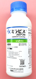 ミラビスフロアブル　農薬通販ｊｐ