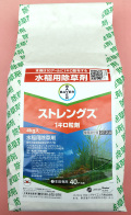 ストレングス１キロ粒剤　農薬通販ｊｐ