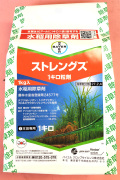 ストレングス1キロ粒剤　農薬通販ｊｐ