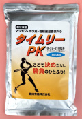 タイムリーＰＫ　農薬通販ｊｐ