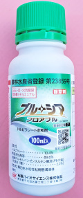 ブルーシアフロアブル　農薬通販ｊｐ