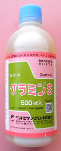 グラミンＳ　農薬通販ｊｐ