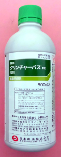 クリンチャーバスＭＥ液剤　農薬通販ｊｐ