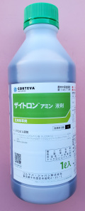 ザイトロンアミン液剤　農薬通販ｊｐ