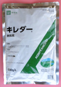 キレダー　農薬通販ｊｐ