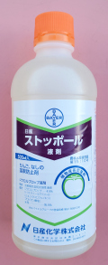 ストッポール液剤　農薬通販ｊｐ