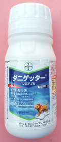 ダニゲッターフロアブル　農薬通販ｊｐ