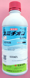 スミチオン乳剤７０％　農薬通販ｊｐ