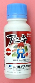 アニキ乳剤　農薬通販ｊｐ