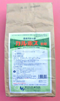 カルホス粉剤　農薬通販ｊｐ