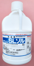 ダイアジノンＳＬゾル　農薬通販ｊｐ