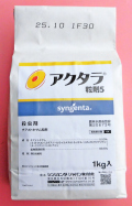 アクタラ粒剤５　農薬通販ｊｐ
