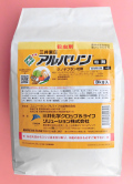 アルバリン粒剤　農薬通販ｊｐ