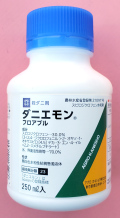 ダニエモンフロアブル　農薬通販ｊｐ