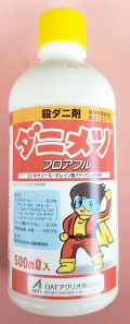 ダニメツフロアブル　農薬通販ｊｐ