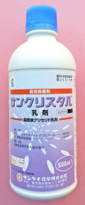 サンクリスタル乳剤　農薬通販ｊｐ