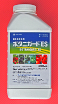 ボタニガードＥＳ　農薬通販ｊｐ