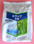 キラップ粒剤　農薬通販ｊｐ