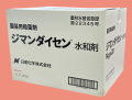 ジマンダイセン水和剤　農薬通販ｊｐ