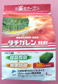 タチガレン粉剤　農薬通販ｊｐ