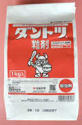 ダントツ粒剤　農薬通販ｊｐ