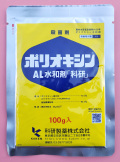 ポリオキシンＡＬ水和剤　農薬通販ｊｐ