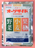 オーソサイド水和剤８０　農薬通販ｊｐ