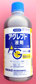 アグレプト液剤　農薬通販ｊｐ