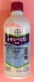 オキシベロン液剤　農薬通販ｊｐ