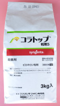 コラトップ粒剤５　農薬通販ｊｐ