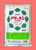 アタッキン水和剤　農薬通販ｊｐ