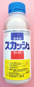 スカッシュ　農薬通販ｊｐ