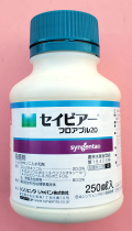 【殺菌剤】セイビアーフロアブル20(250ml)  【10,000円以上購入で送料0円 安心価格】 (RACコード F:12)