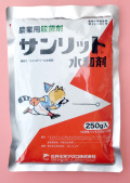 サンリット水和剤　農薬通販ｊｐ