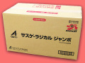 サスケラジカルジャンボ　農薬通販ｊｐ
