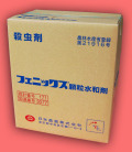 フェニックス顆粒水和剤　農薬通販ｊｐ
